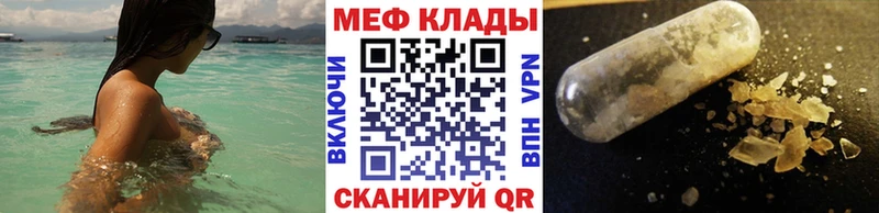 Купить МДМА  Cocaine  МЕФ  А ПВП  МАРИХУАНА  ГАШИШ  Лукоянов