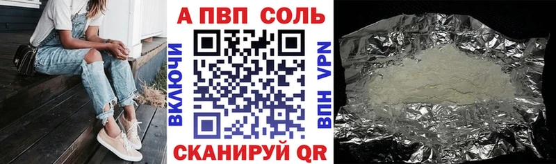 Альфа ПВП СК  Купить  Лукоянов 