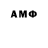 Амфетамин Premium Oksi genium