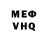 Амфетамин Розовый Nuhim Heifets
