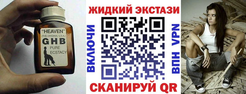 БУТИРАТ 99%  Купить  Лукоянов 
