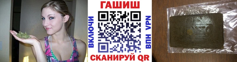 ГАШИШ Ice-O-Lator  Купить  Лукоянов 