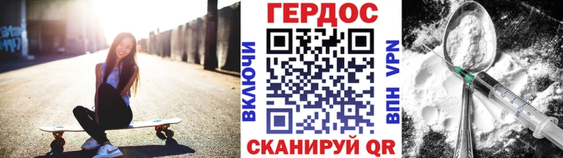 Купить Лукоянов Героин Heroin