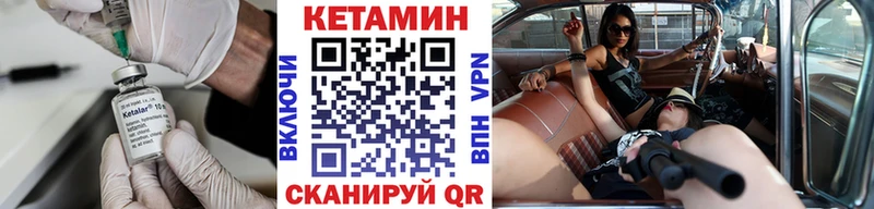 КЕТАМИН ketamine  Купить где  Лукоянов 