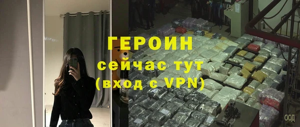 мдма Волоколамск