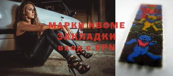 мефедрон мука Бородино