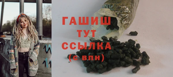мефедрон мука Верхнеуральск