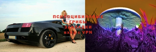 mdma Верхний Тагил
