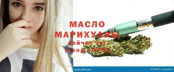 мефедрон мука Верхнеуральск