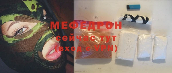 мефедрон мука Верхнеуральск