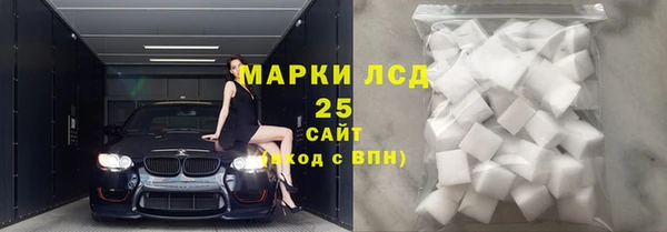 мефедрон мука Бородино