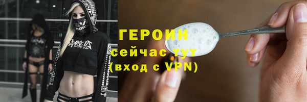 мдма Волоколамск