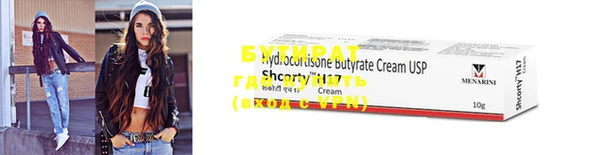 mdma Верхний Тагил