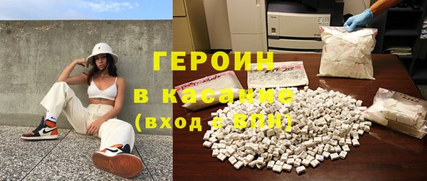 дурь Бугульма