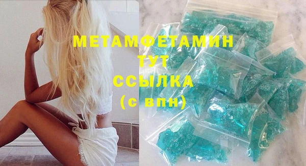 mdma Верхний Тагил