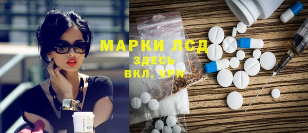mdma Верхний Тагил