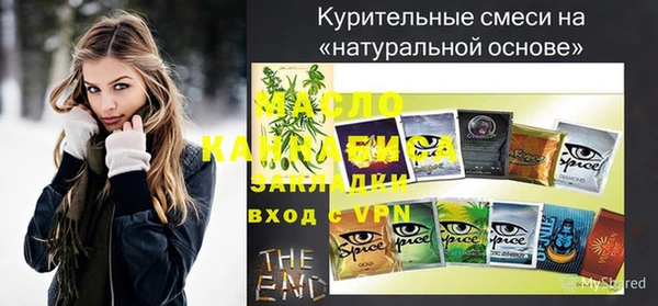 дурь Бугульма