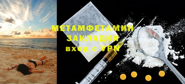 мефедрон мука Верхнеуральск