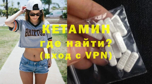 mdma Верхний Тагил