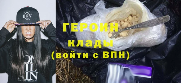 мефедрон мука Верхнеуральск