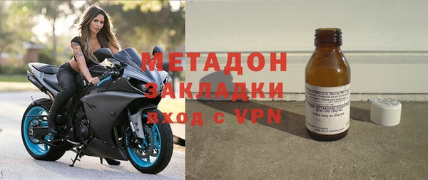 2c-b Бронницы