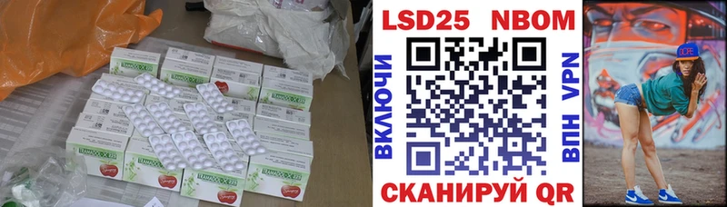 Купить где  Лукоянов  ЛСД экстази ecstasy 