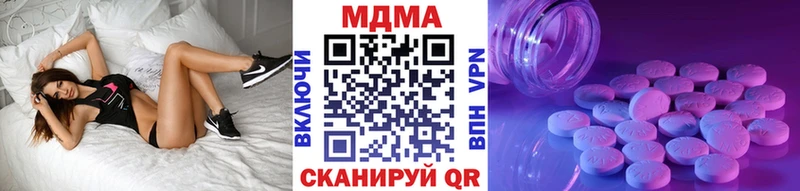 MDMA кристаллы  Купить где  Лукоянов 