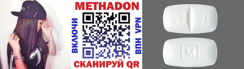 Купить где Лукоянов Метадон мёд