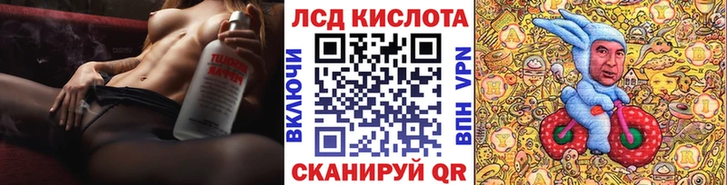 Купить закладки  Лукоянов  Наркотические марки 1500мкг 
